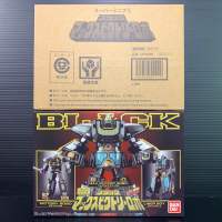 Super Minipla (SMP) Black Max Victory Robo (KyuKyu Sentai GoGoFive) (Premium Bandai)