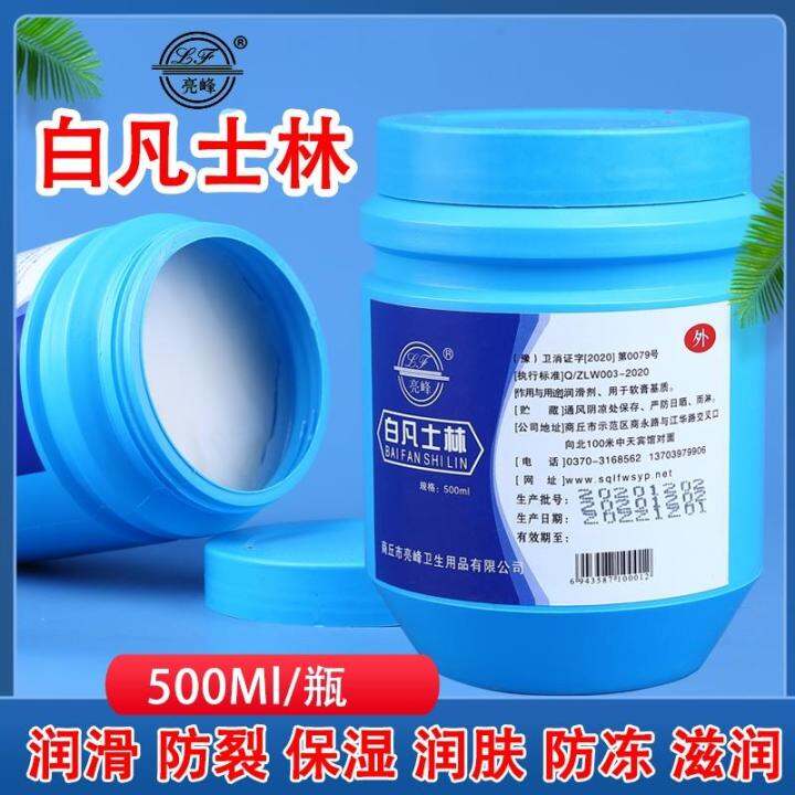 Human Body External Use White Vaseline Yellow Vaseline Hand Cream