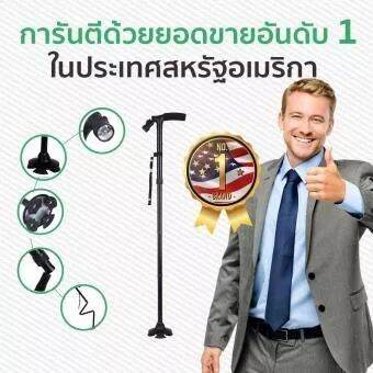 magic-cane-ไม้เท้าช่วยพยุง-ไม้เท้าสำหรับผู้สูงอายุ-ไม้เท้าพับเก็บได้-ปรับสูงต่ำได้-มีไฟฉายในตัว-สามารถตั้งได้-ไม้เท้าเดินป่า-ไม้ค้ำยัน-ที่ขายดีอันดับ-1-ในต่างประเทศ