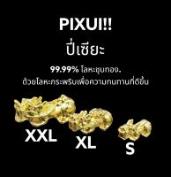 ปี่เซียะ PIXUI Chinese feng Shui For bracelet.