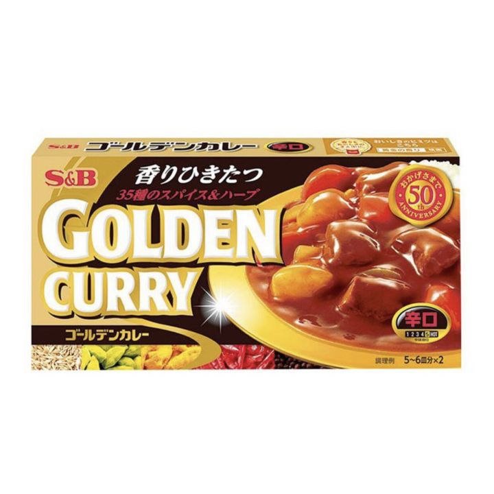 S&amp;B Golben curry เครื่องแกงกะหรี่ รสเผ็ด 198 กรัม แกงกะหรี่