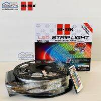 ชุดไฟLEDเส้นริบบิ้น รุ่น HERBL 10 RGB 10m. Hi-Tek