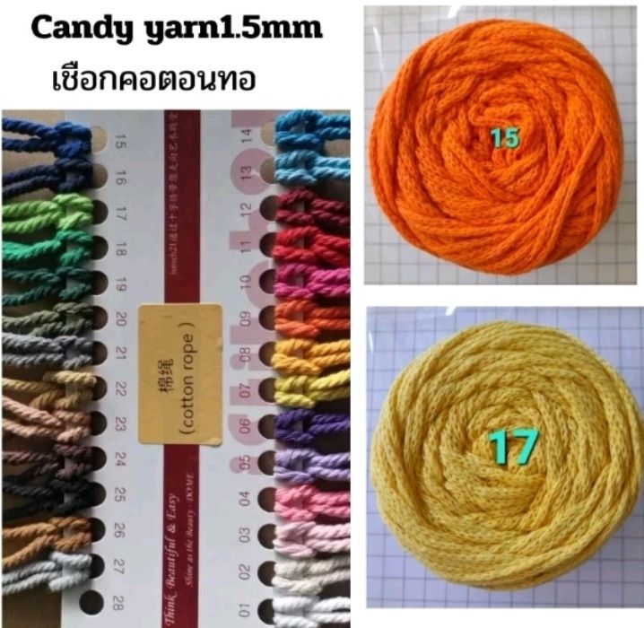 เชือกทอกลม-cotton-cord-1-5mm100g-candy-yarn-สำหรับถักโครเชต์-นิตติ้ง-ถักกระเป๋า