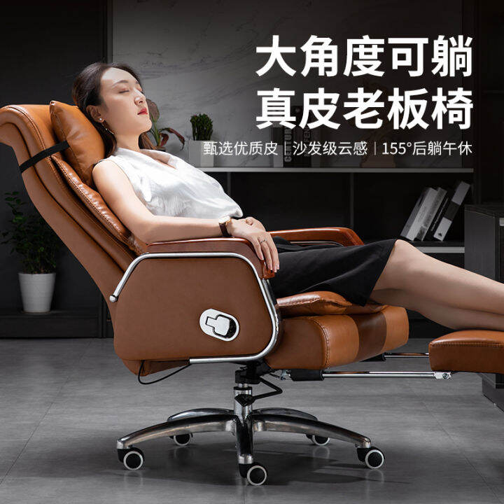 Leather Boss Chair Business Office Chair Universal Wheel Comfortable
