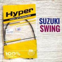 สายเร่งชุด มอเตอร์ไซค์ SUZUKI SWING ( ซูซูกิ สวิง )