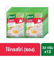 คนอร์ โจ๊กกึ่งสำเร็จรูป ชนิดซอง รสไก่ 32 กรัม x 12 ซอง รหัส : 175218