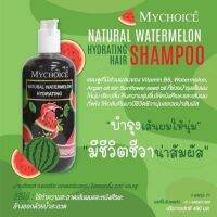 MYCHOICE Natural Watermelon Hydrating Hair Shampoo