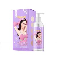 I Crown Ginseng Gluta Hya Booster Lotion
โลชั่นโสมกลูต้า​โมอมีนา 
ขนาด 250​ml.