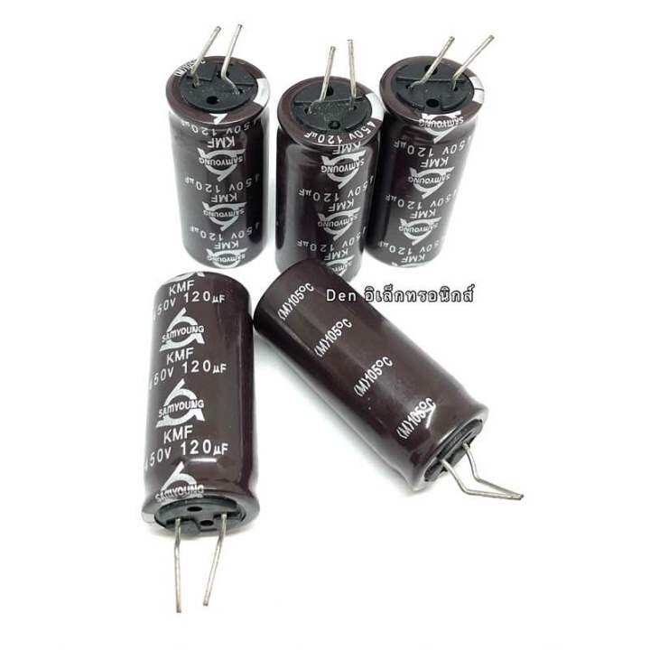 c-ตัวเก็บประจุ-ค่า-120uf-450v-105-องศา-แท้-electrolytic-capacitor-สินค้าของใหม่-มีราคาขายส่ง