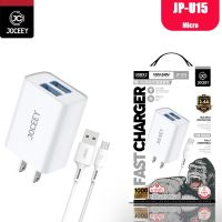 ชุดชาร์จ สายชาร์จ+อะแดปเตอร์ 2usb 2.4A ชาร์จเร็ว JP U15 KINGKONG สำหรับ ip micro TYPE-C