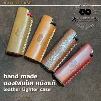 ซองไฟแชค ปลอกไฟแชค พวงกุญแจ หนังวัวแท้ เคสใส่ไฟแชค ซองหนัง วินเทจ vintage handmade lucky8leather