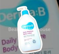 โลชั่นบำรุงผิว Derma:B Daily Moisture Body Lotion 400 ml.