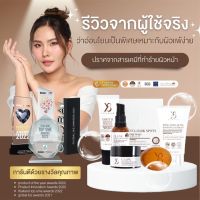 ⚡️โปรส่งฟรีทุกออร์เดอร์⚡️Y8เซรั่ม &amp; Y8ครีม &amp; Y8กันแดด &amp; Y8สบู่ &amp; Y8เจลล้างพิษผิว วายแปด ครบจบทุกปัญหาผิวที่Y8