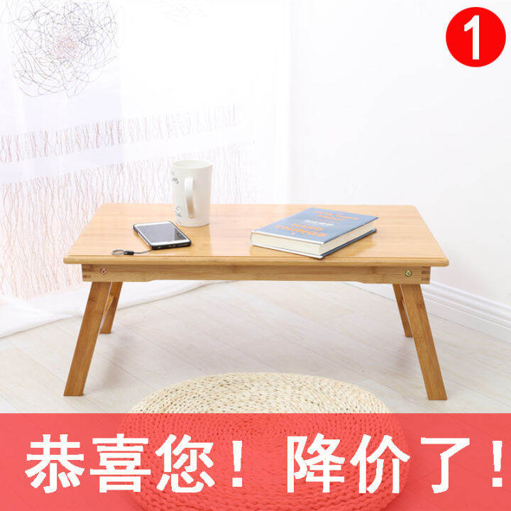 Low Table Folding Table Japanese Style Sitting Floor Tatami Bed Bay