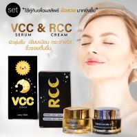 คู่นี้ชนะเริสcream rcc อาร์ซีซี+serum vcc วีซีซี จัดมาให้ลงตัว (1 คู่ )