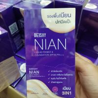 Deesay Nian Liquid Primer &amp; Foundation Spf30 pa+++ รองพื้นเนียน แบบซอง รองพื้นผิวสวย