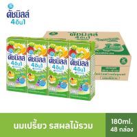 (ยกแพ็ค) 4กล่องDutch Mill ดัชมิลล์ นมเปรี้ยวยูเอชที(สีเขียว) รสผลไม้รวม 180 มล. x 48 กล่อง