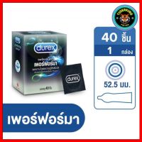 Durex Performa (ดูเร็กซ์ เพอร์ฟอร์มา) ถุงยางมีสารชะลอการหลั่ง ขนาด 52.5 มม. ลดความไวต่อความรู้สึก 1 กล่อง