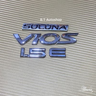 โลโก้ SOLUNA VIOS 1.5 E ติด Toyota ราคาต่อชุดมี 4 ชิ้น ตัวเรียบ
