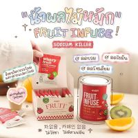 โปร 1แถม1!! : น้ำผลไม้หมัก ลดโซเดียม ลดบวม WHERY FRUIT INFUSE ผลไม้อบแห้ง [โปร 3 เซต แถมฟรีขวดชง] น้ำหมักผลไม้เพื่อสุขภาพ