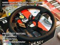 พวงมาลัย พวง NARDI SPORT RALLY DEEP CORN PERFORATED LEATHER BLACK SPOKES RED STITCH 330MM ของแท้ อุปกรณ์ครบพร้อม แตรแท้