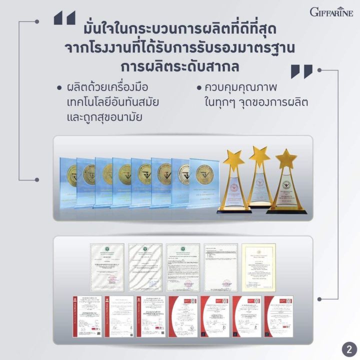 โลชั่นถนอมผิว-มอบสัมผัสที่นุ่มละมุนบางเบาแต่เข้มข้นด้วยคุณค่าการบำรุงบริสุทธิ์ของสารสกัดจากดอกกุหลาบ-และ-sweet-almond-oil-jojoba-oil-และวิตามิน-อี-ปริมาณสุทธิ-500-00-มิลลิลิตร-น้ำหนักรวม-578-8-กรัม-โร