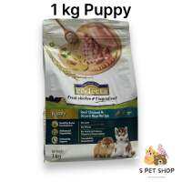 Perfecta Puppy Chicken&amp;Brown Rice ไก่และข้าวกล้องสำหรับลูกสุนัข ขนาด 1Kg