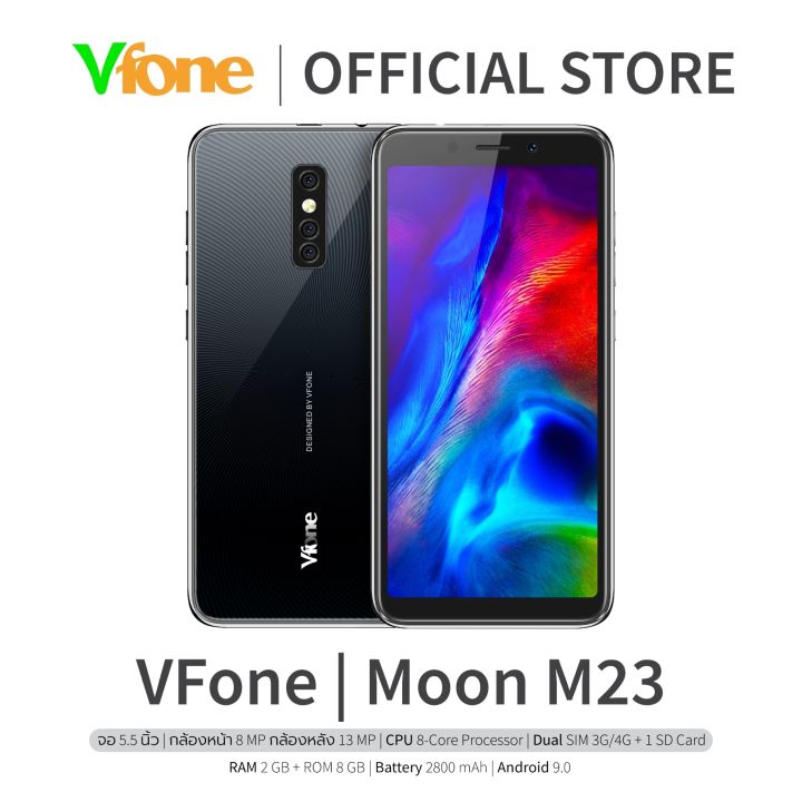 โทรศัพท์มือถือราคาถูก-ล้างสต็อค-smart-phone-vfone-moon-m23-แบตอึดทนนาน-ดู-tiktok-youtube-ได้สบายๆ