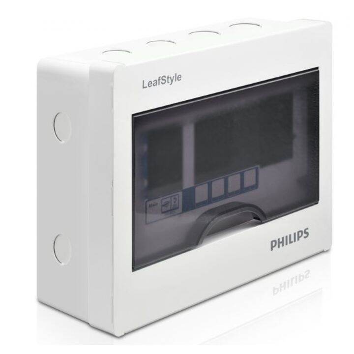 philips-ตู้คอนซูเมอร์ยุนิต-leafstyle-unit-4-ways