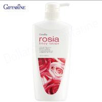 กิฟฟารีน Giffarine โรเซีย บอดี้โลชั่น Rosia Body Lotion โลชั่นถนอมผิว บางเบาแต่เข้มข้น สารสกัดจากดอกกุหลาบ 500 ml. 10710