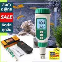 เครื่องวัดความเค็มแบบดิจิตอล Salinity Digital AR8012 ปากกาวัดความเค็มน้ำ อาหาร เครื่องดื่ม เลี้ยงปลา วัดปริมาณเกลือ การทดสอบคุณภาพน้ำ พิพิธภัณฑ์สัตว์น้ำ เครื่องวัดน้ำทะเล