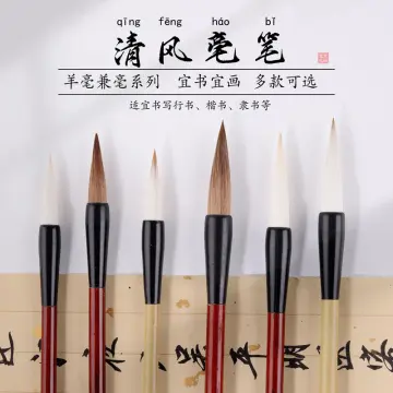 Chinese Calligraphy Ink Stone Writing Brush Painting Ink Sticks