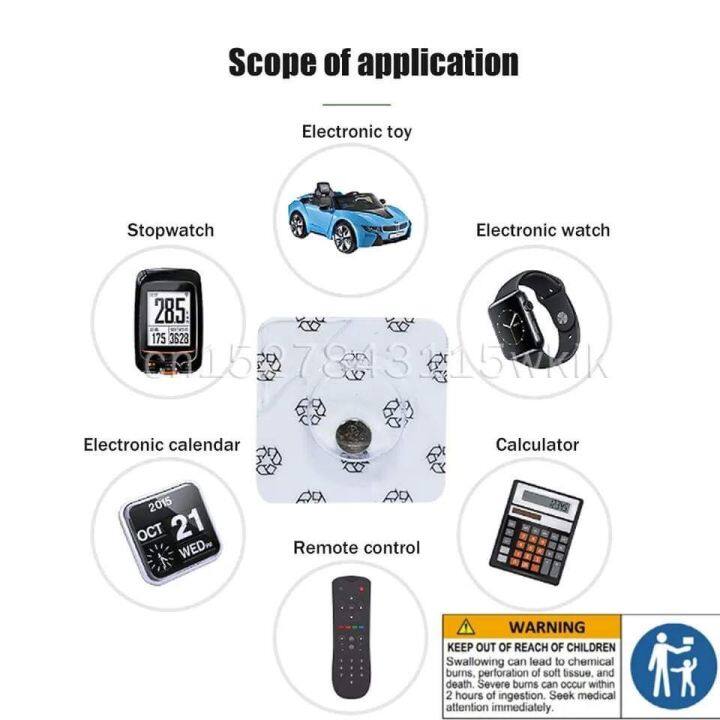 337-sr416sw-ถ่านนาฬิกา-battery-swatches-sony