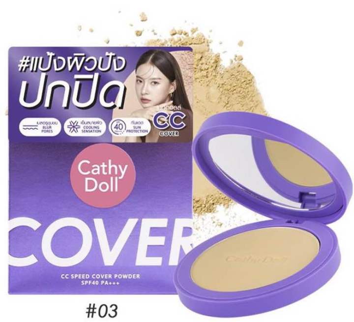 cathy-doll-cc-speed-cover-powder-03-แป้งพัฟ-ซีซี-ปกปิด-12-กรัม