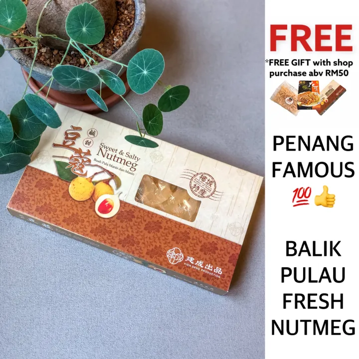 (Penanginabox) Penang Famous Sweet and Salty Nutmeg Slice Buah Pala ...