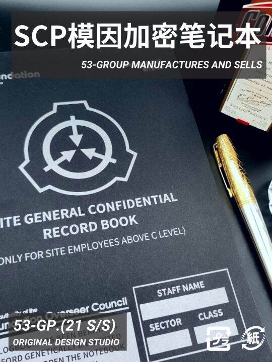 [Made in 53] SCP Foundation Notebook SCP Notebook Peripheral Meme