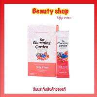 เดอะ ชาร์มมิ่ง การ์เด้น เจลลี่ ไฟเบอร์ The Charming Garden Jelly Fiber