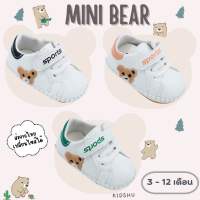 รองเท้าเด็กรุ่น Mini Bear ??