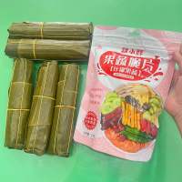 ยกเซ็ตสุดคุ้ม : MDหมูยอใบตอง(100g)5แท่ง และ ผักอบกรอบห่อใหญ่รุ่นชมพู(251g)1ห่อ