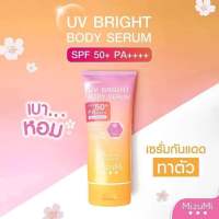 ✔แท้? •MizuMi UV เซรั่มกันแดดทาผิวกาย