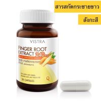 VISTRA FINGER ROOT EXTRACT 240 MG  (30 CAPS)  วิสทร้า สารสกัดจากกระชายขาว 240 มก. (30 แคปซูล)