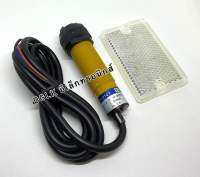 E18-R2N1 sensor เซ็นเซอร์  NPN-NO  แบบ 3 สาย. พร้อมแผ่นสะท้อน. ระยะจับได้ 2 เมตร