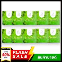 (10 ก้อน) สบู่ใบล่า เอิร์นไดเม่ Daime Baila Soap(ก้อนเล็ก) ผลิตภัณฑ์ทำความสะอาดผิวหน้า