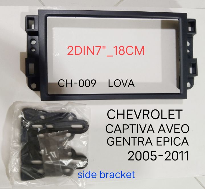 หน้ากากวิทยุ CHEVROLET CAPTIVA AVEO GENTRA LOVA EPICA ปี 2005 -2011 สำหรับเปลี่ยนเครื่องเล่นทั่วไป แบบ 2DIN7"_18 CM.