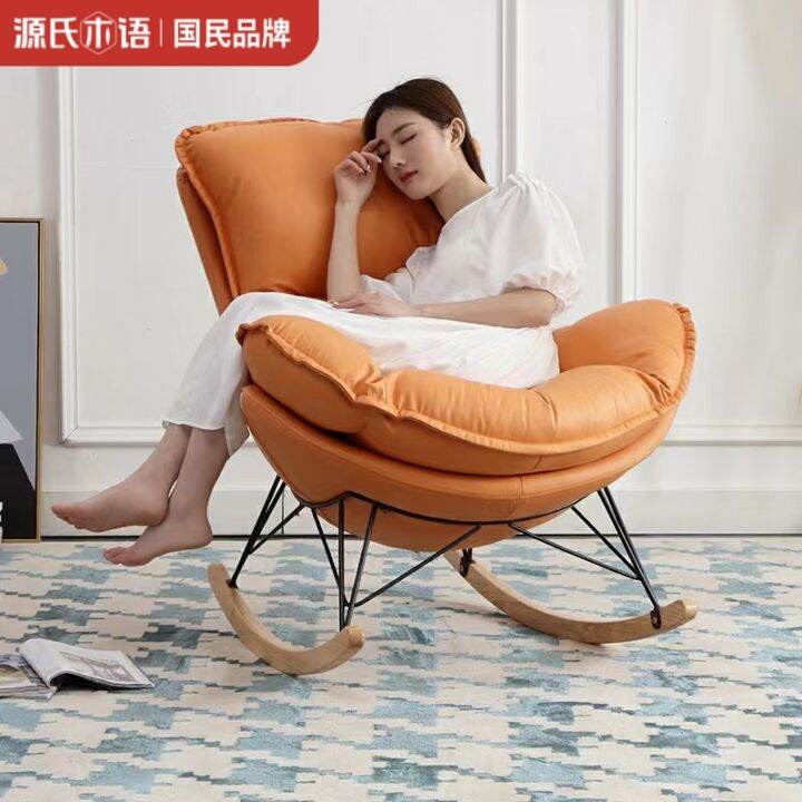 Lazada rocking chair hot sale