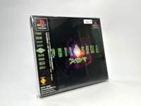 แผ่นแท้ Play Station (japan)(ps1)  Philosoma