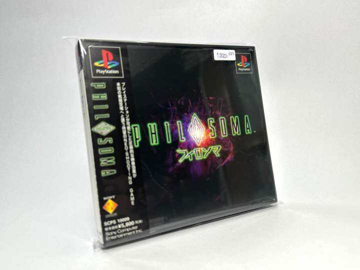 แผ่นแท้-play-station-japan-ps1-philosoma