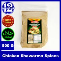 Chicken Shawarma Spices - 500 G /&amp;/ بهارات شاورما الدجاج{ EXP Date: 00 / 01 / 2025 }