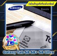 ส่งฟรี S8 แท้100% ปลายปากกา ไส้ปากกา อะไหล่หัวปากกา ซัมซุง Galaxy Tab S8 S8 Plus S8 Ultra