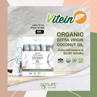 ?AgriLIFE? น้ำมันมะพร้าวซอง สกัดเย็น Organic Extra Virgin Coconut Oil Sachet อะกรีไลฟ์ ออร์แกนิค 10ml x 30ซอง คีโต Keto